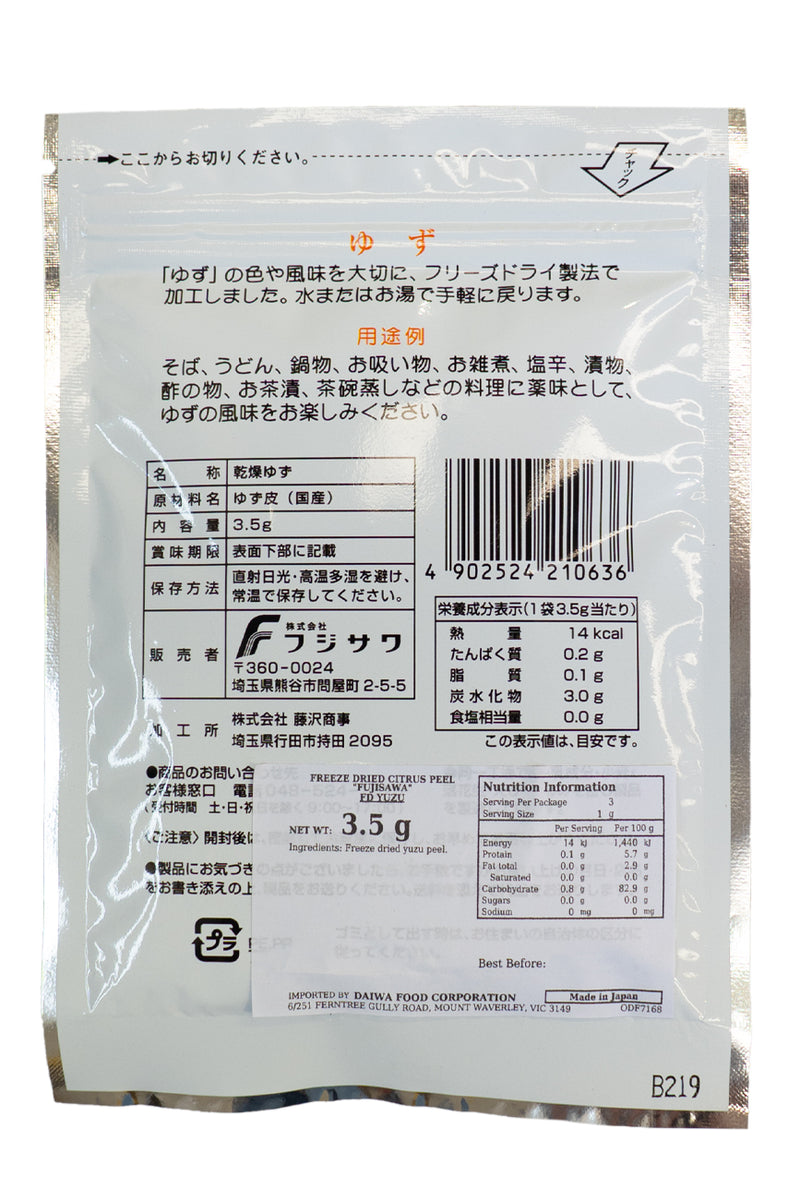 FUJISAWA Freeze-Dried YUZU 3.5g