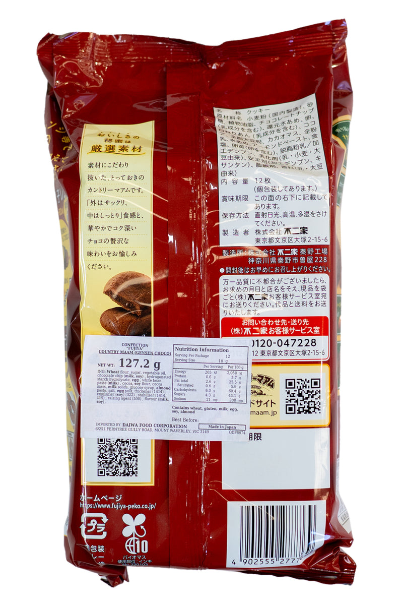 FUJIYA Country Maam Gensen Choco 120g (12pcs x 10g)