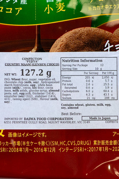 FUJIYA Country Maam Gensen Choco 120g (12pcs x 10g)