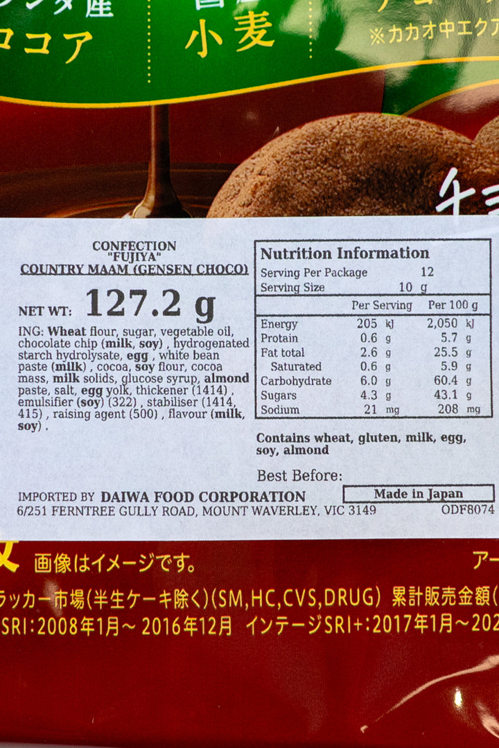 ★ choco._.piページ★(完成！) FUJIYA Country Maam Gensen Choco 120g (12pcs x 10g)-Ichiba
