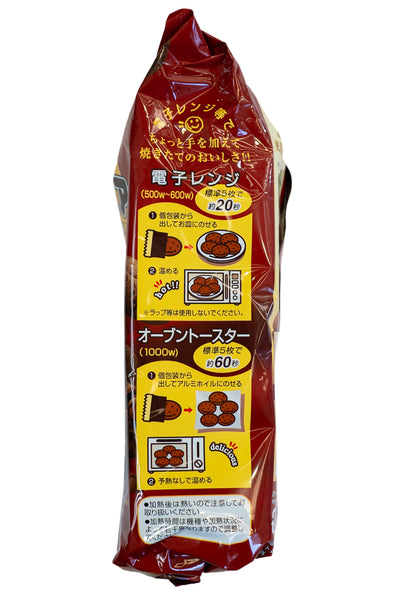 FUJIYA Country Maam Gensen Choco 120g (12pcs x 10g)