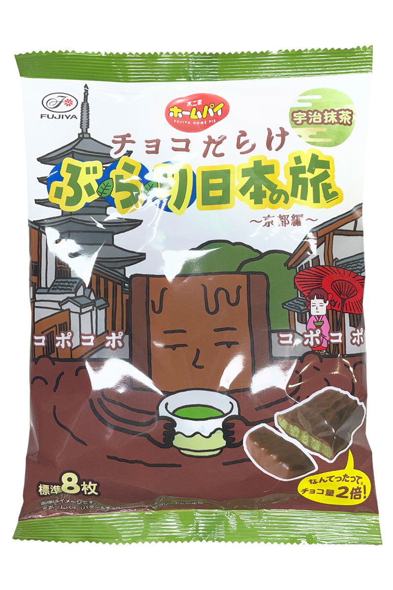 たらこ切れ２ｋ 貝柱１ｋ ちょこ FUJIYA Home Pie Choco Darake Burari Kyoto Hen 86g - ICHIBA