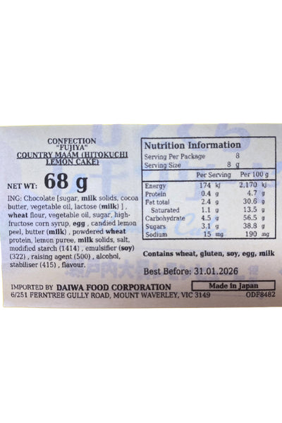 FUJIYA Country Maam Hitokuchi Lemon Cake 68g (8pcX8.5g)