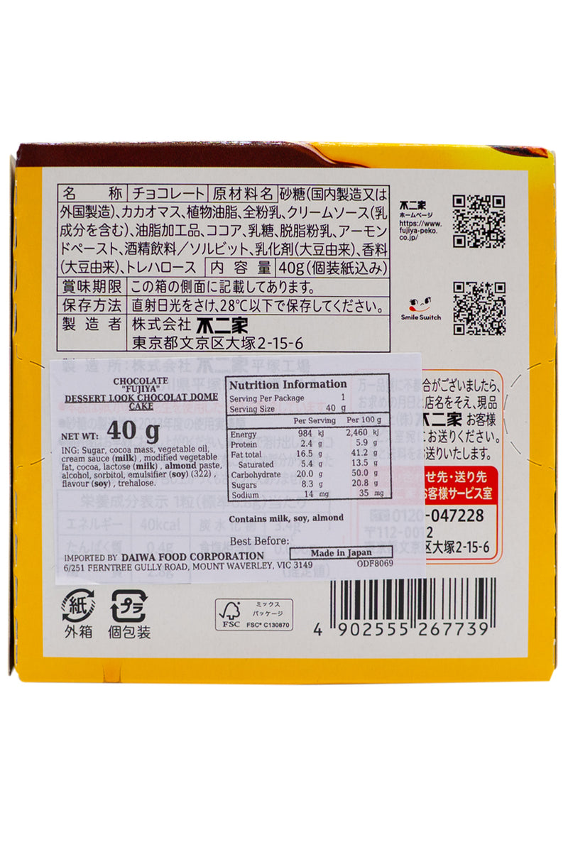 FUJIYA Dessert Look Chocolate Dome Cake 40g