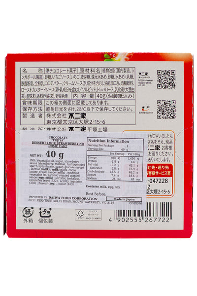 FUJIYA Dessert Look Strawberry Dome Cake 40g