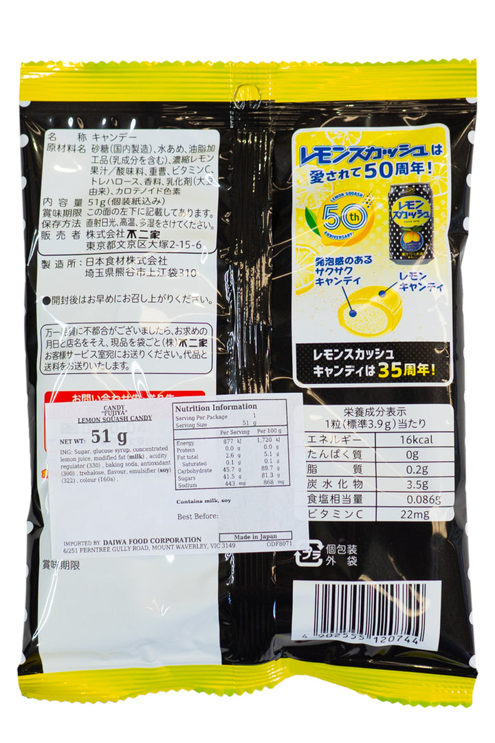 FUJIYA Lemon Squash Candy 51g-Ichiba Junction – ichibajunction