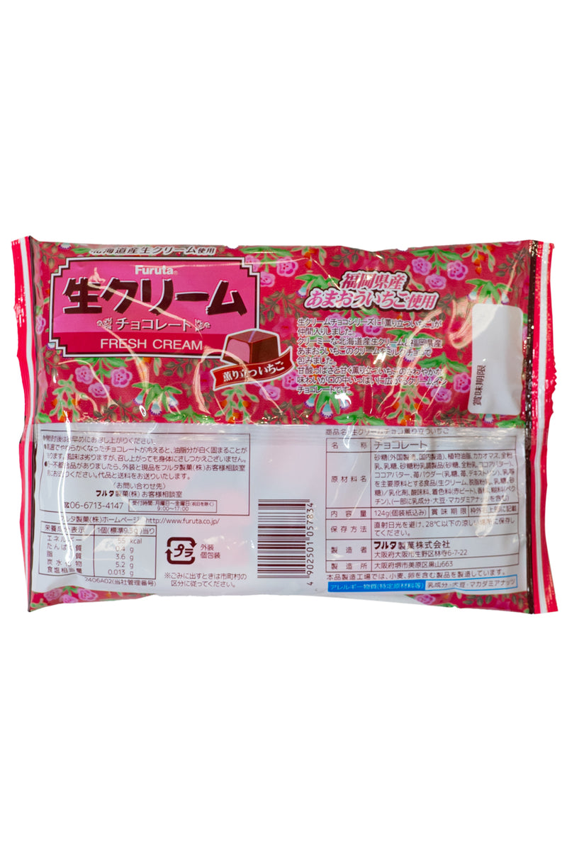 Furuta Nama Cream CHOKO Kaoritatsu Strawberry 174g
