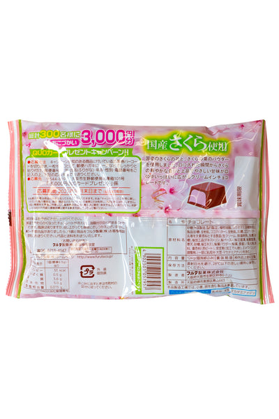 FURUTA Nama Cream Choco Sakura 124g