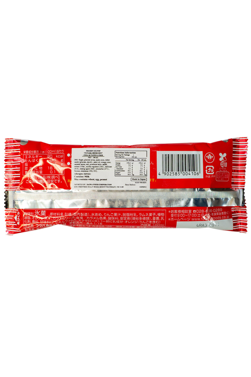 FUTABA Cola & Vanilla Bar 100ml