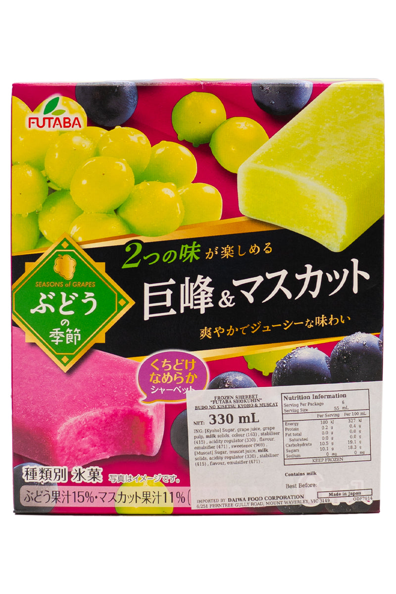 FUTABA Grape no Kisetu Kyoho & Muscat 330ml (6pcs x 55ml)