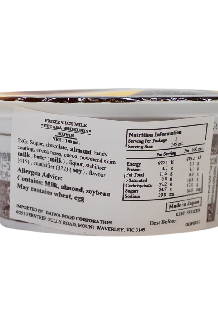 chocolate　まとめ売り 訳あり50％OFF [冷蔵] DADACA CACAOCAT缶 ミックス 8個入り