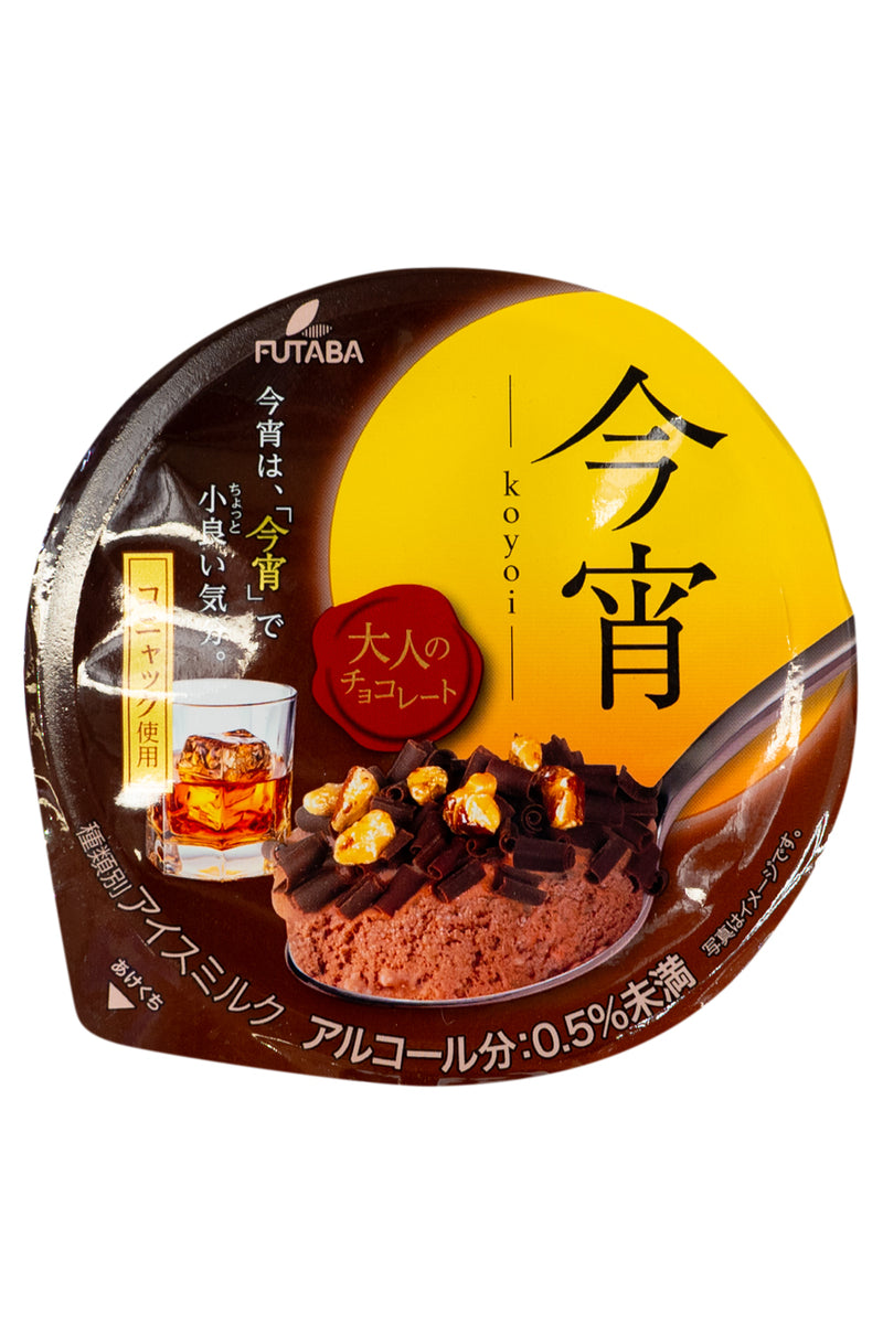 FUTABA Koyoi Chocolate with Cognac 145ml