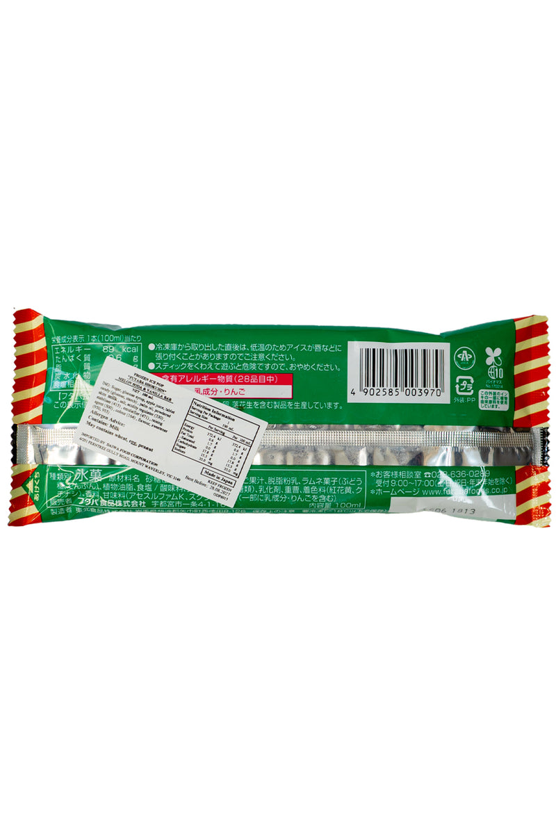 FUTABA Melon Soda & Vanilla Bar 100ml