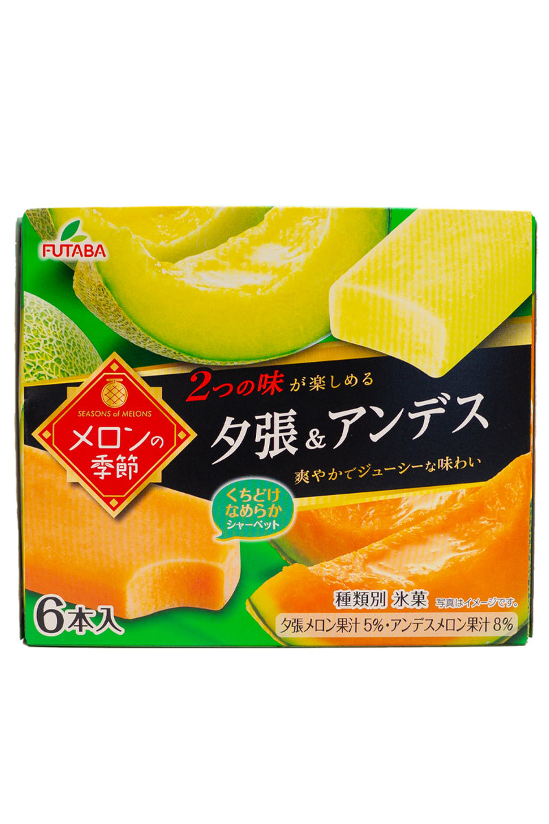 FUTABA Melon no Kisetu Yubari & Andes 330ml (6pcs x 55ml)