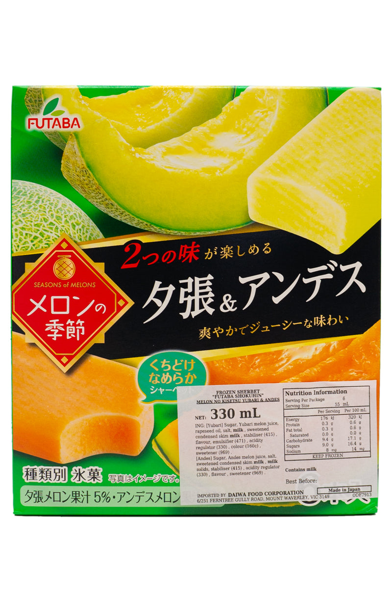 FUTABA Melon no Kisetu Yubari & Andes 330ml (6pcs x 55ml)
