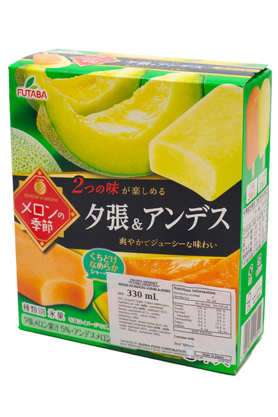 FUTABA Melon no Kisetu Yubari & Andes 330ml (6pcs x 55ml)