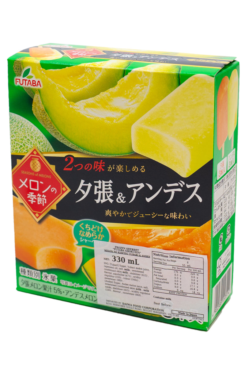 FUTABA Melon no Kisetu Yubari & Andes 330ml (6pcs x 55ml)