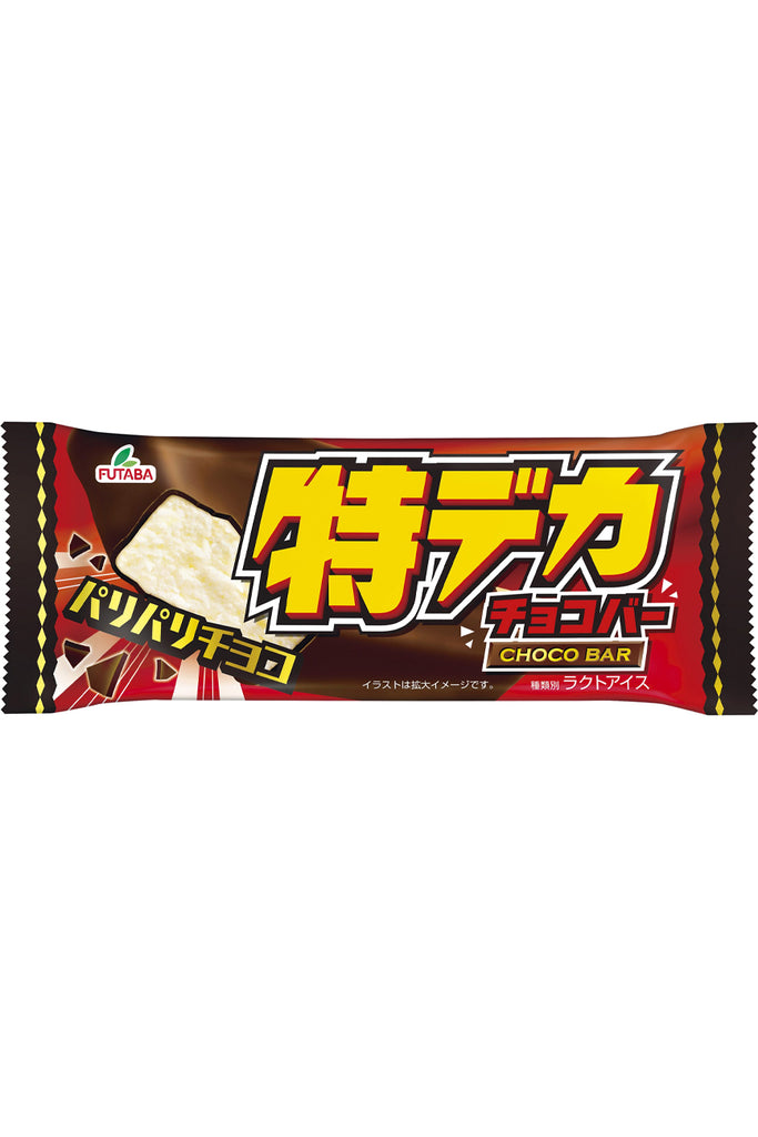 その他 Chocolate Pain / pikapika Lotte Pai No Mi Bite Sized Chocolate Pie Snack 124g