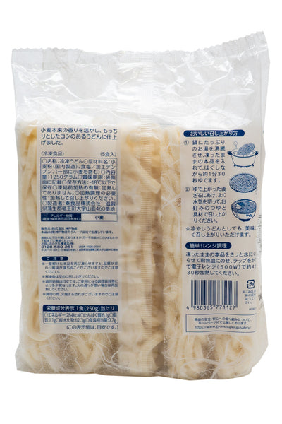 Frozen Sanuki Udon BIG Size 250g x 5pc