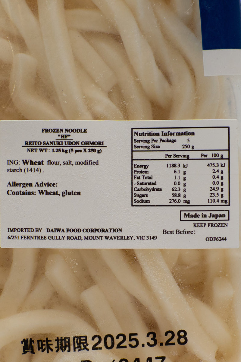 Frozen Sanuki Udon BIG Size 250g x 5pc