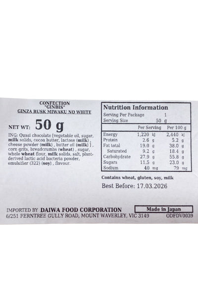 GINBISU Ginza Rusk Miwaku no White 50g