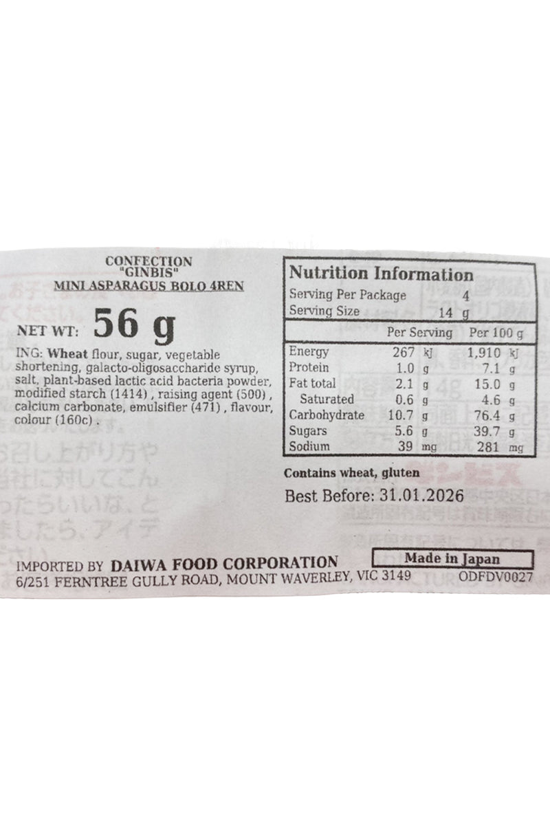 GINBISU Mini Asparagus Bolo 4Ren 56g (4pX14g)