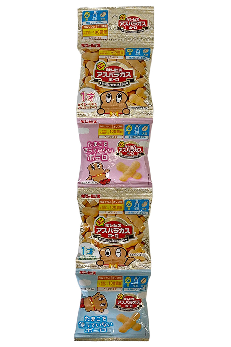 GINBISU Mini Asparagus Bolo 4Ren 56g (4pX14g)