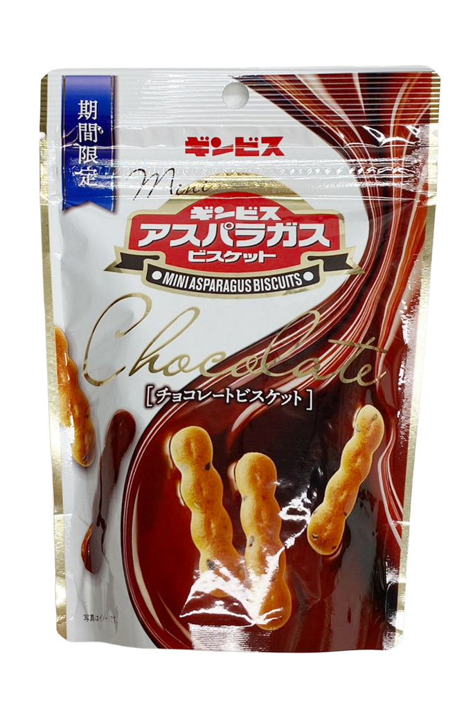 ギンビス GINBIS Mini Asparagus Chocolate 45g -ICHIBA JUNCTION – ichibajunction