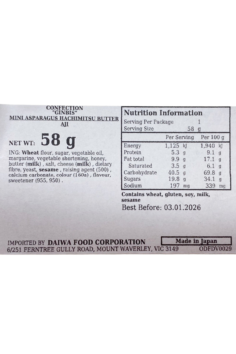 GINBISU Mini Asparagus Honey Butter 58g