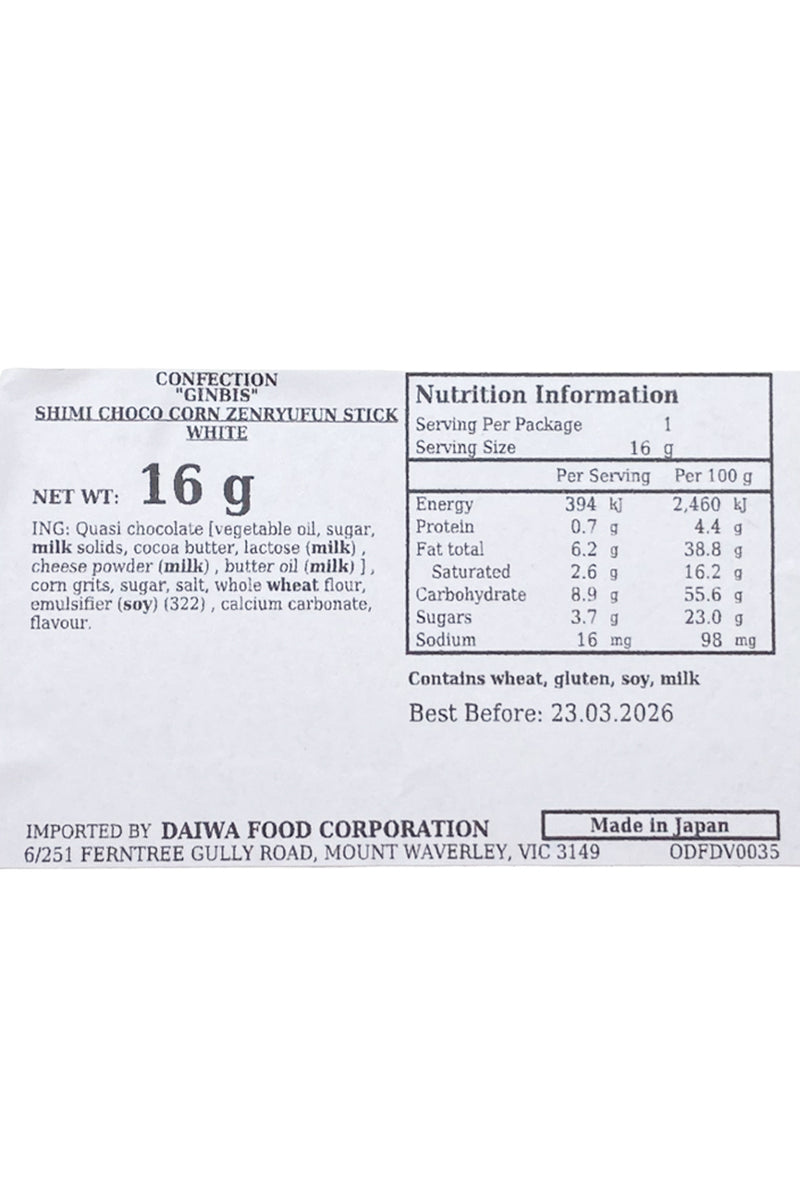 GINBISU Shimi Choco Corn Whole Grain Stick White 16g