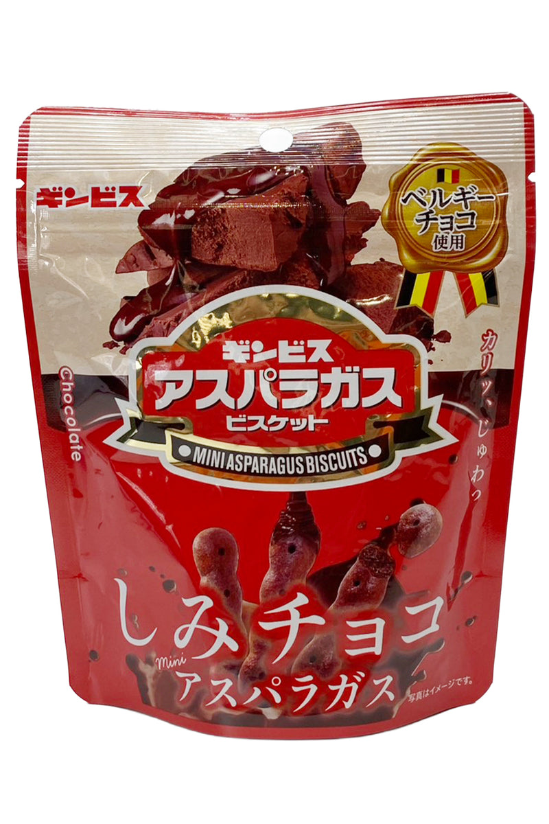 GINBISU Shimi Choco Mini Asparagus 45g