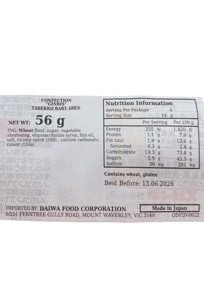 GINBISU Tabekko Baby 4Ren 56g (4pX14g)