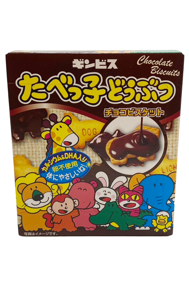 GINBIS Tabekko Doubutsu Zoo Chocolate Biscuits 50g -ICHIBA