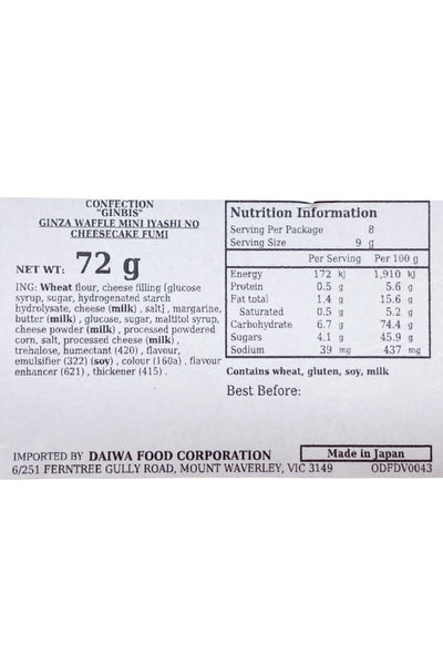 GINBISU Waffle Mini Cheese Cake 72g (8pX9g)
