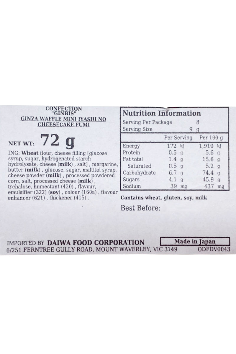 GINBISU Waffle Mini Cheese Cake 72g (8pX9g)