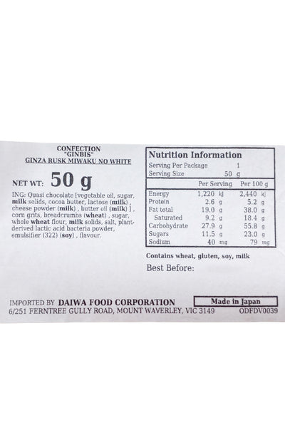 GINBISU Ginza Rusk Miwaku no White 50g