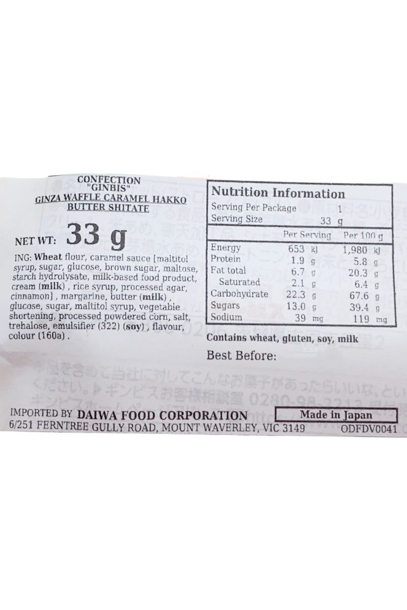 GINBISU Ginza Waffle Caramel Hakko Butter Shitate 33g