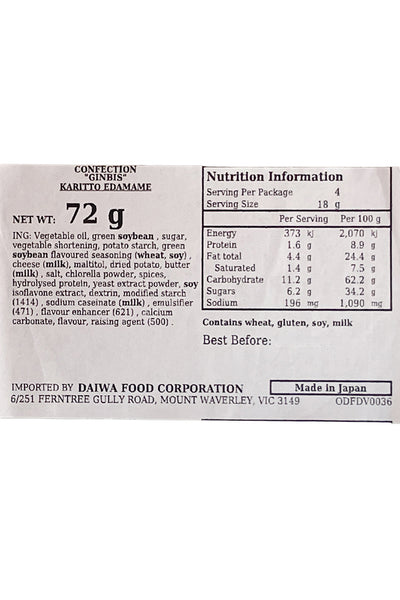 GINBISU Karitto Edamame 72g (4pX18g)