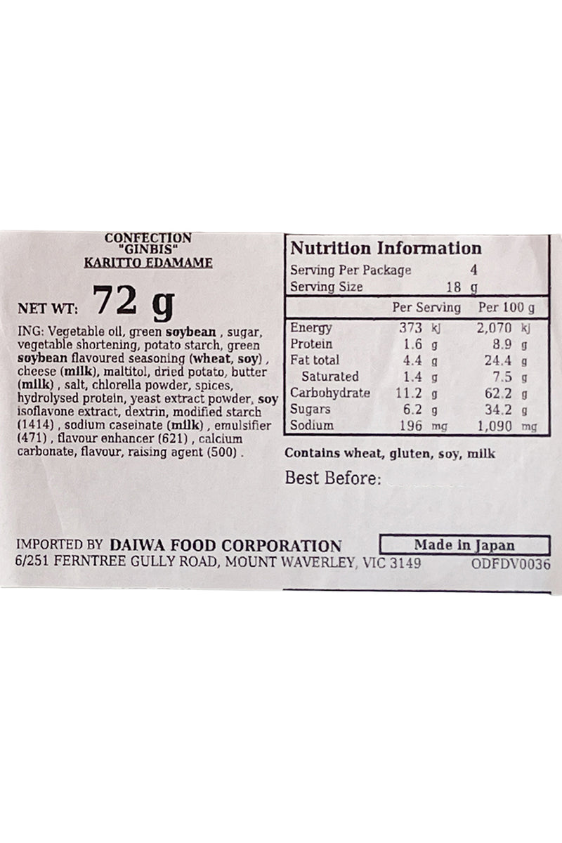 GINBISU Karitto Edamame 72g (4pX18g)