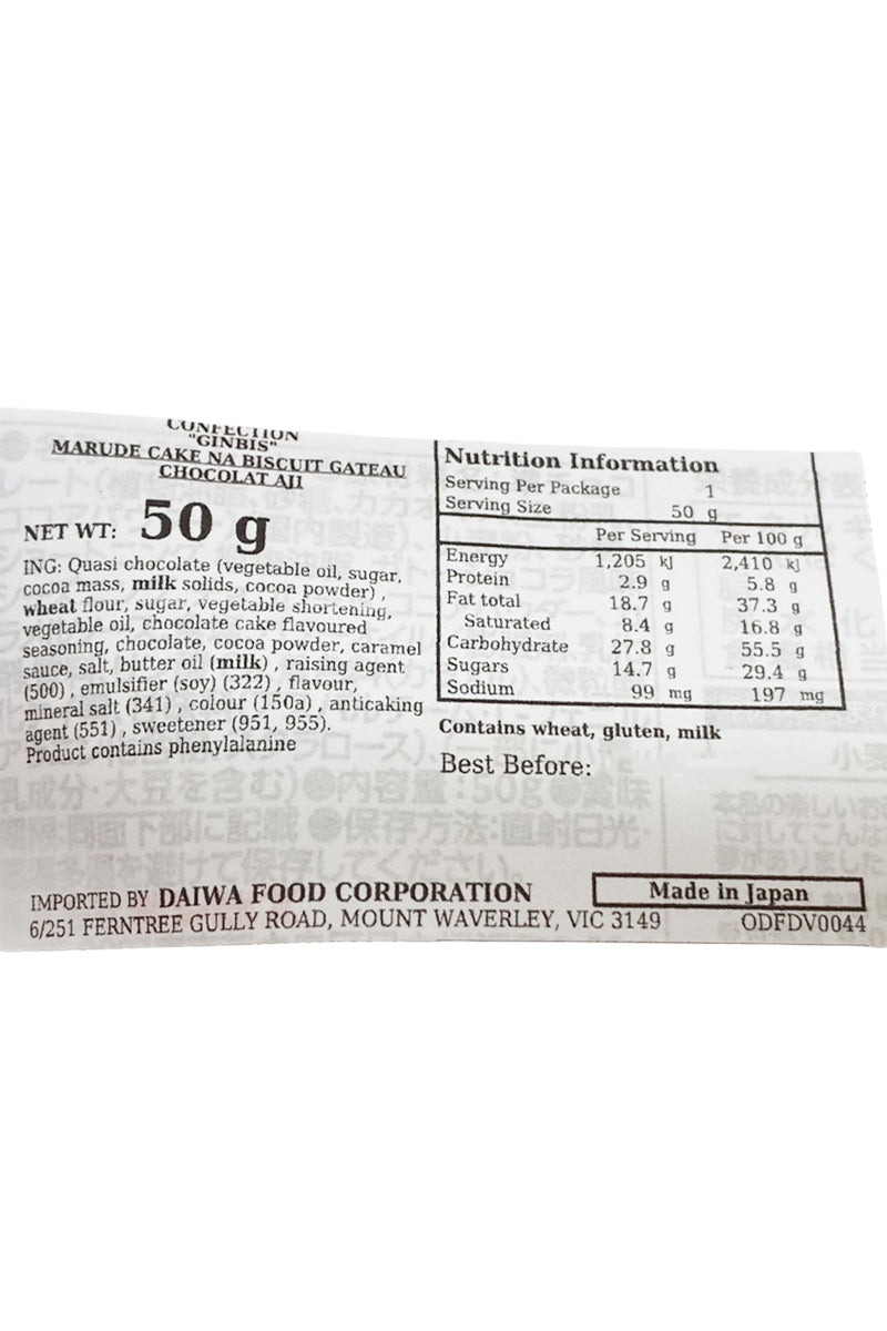 GINBISU Marude Cake na Biscuit Gateau Chocolate 50g