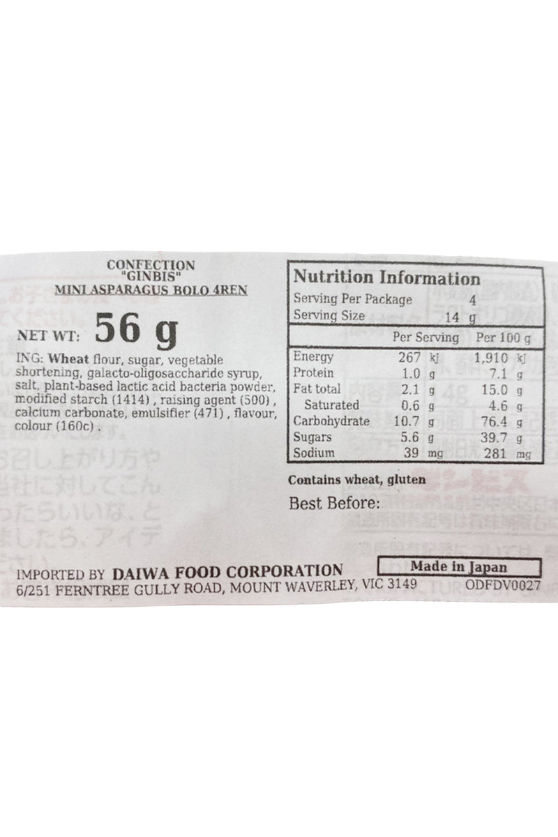 GINBISU Mini Asparagus Bolo 4Ren 56g (4pX14g)