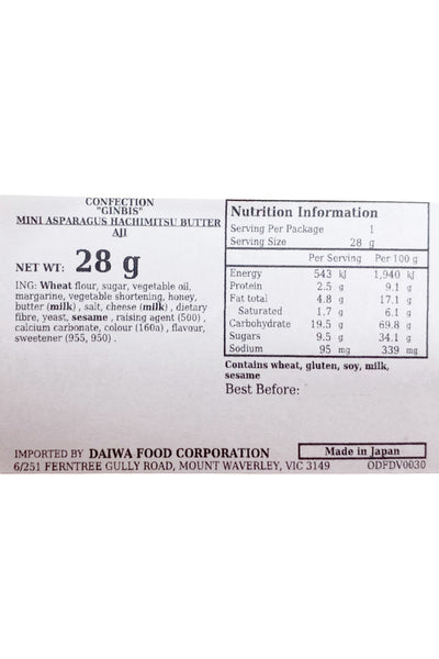 GINBISU Mini Asparagus Honey Butter 28g