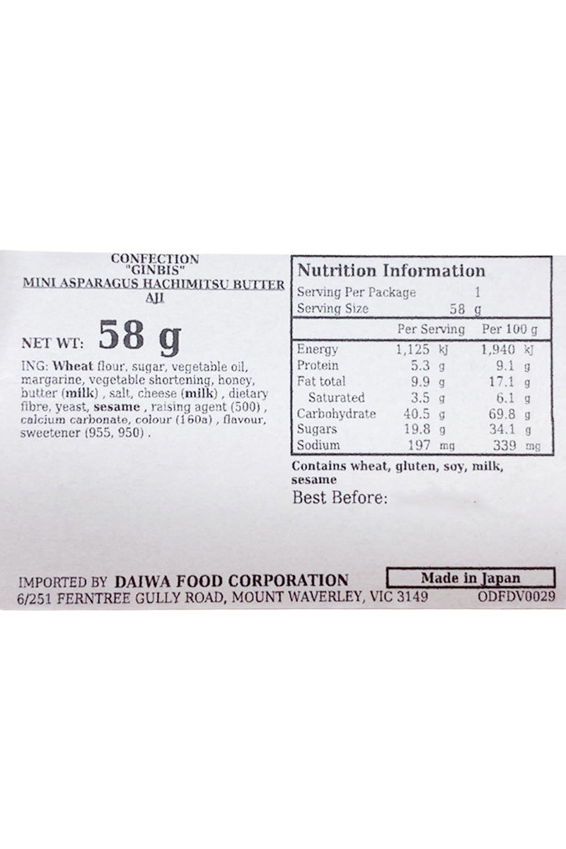 GINBISU Mini Asparagus Honey Butter 58g
