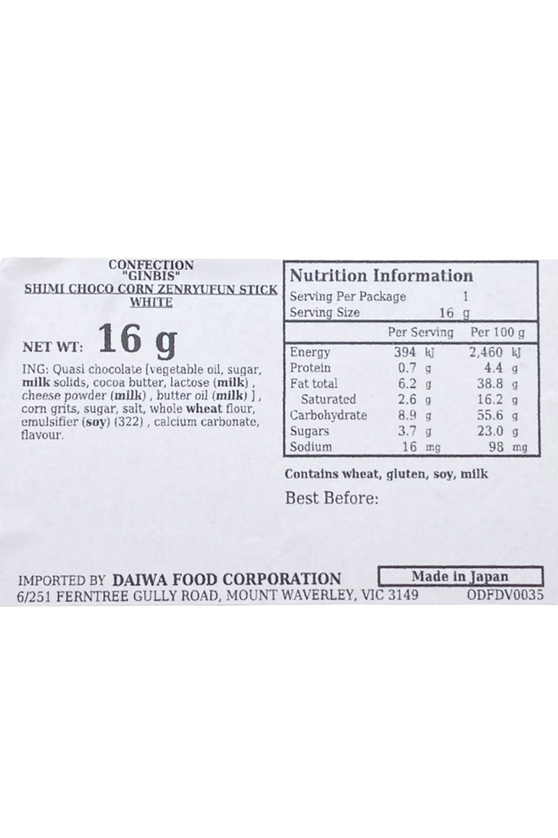 GINBISU Shimi Choco Corn Whole Grain Stick White 16g