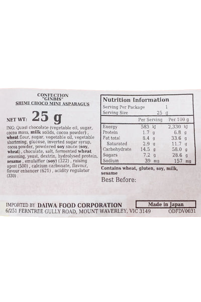 GINBISU Shimi Choco Mini Asparagus 25g