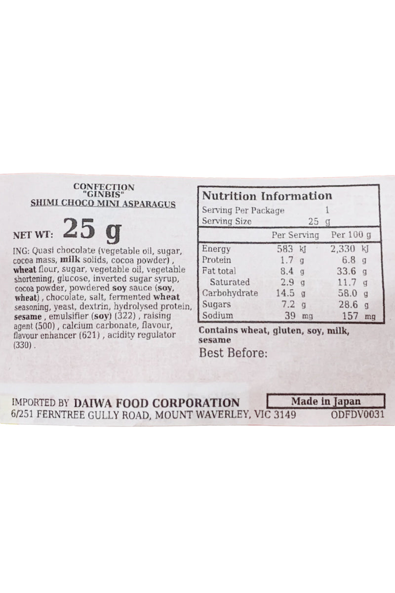 GINBISU Shimi Choco Mini Asparagus 25g