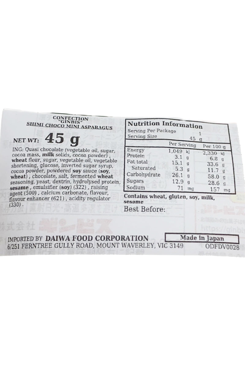 GINBISU Shimi Choco Mini Asparagus 45g
