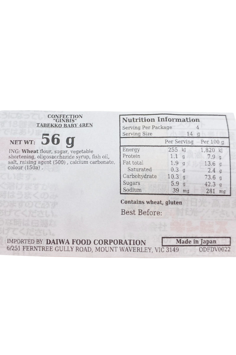 GINBISU Tabekko Baby 4Ren 56g (4pX14g)