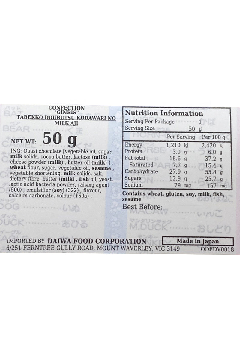 GINBISU Tabekko Doubutsu Zoo Biscuits Milk 50g