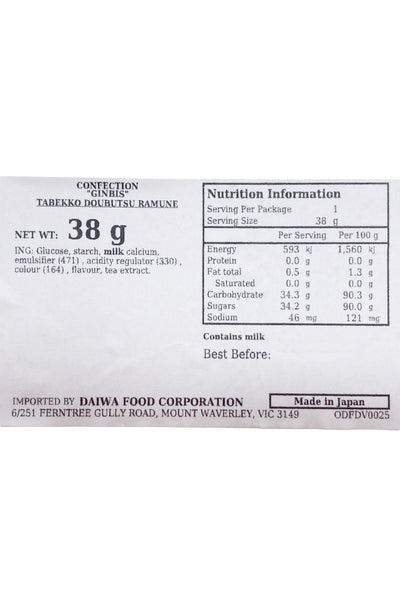 GINBISU Tabekko Doubutsu Zoo Biscuits Ramune 38g